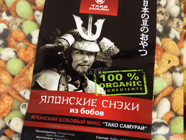 Японские снеки в Кисловодске