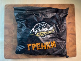 Сурские гренки Баварские колбаски (100 гр): Багет телятина на гриле