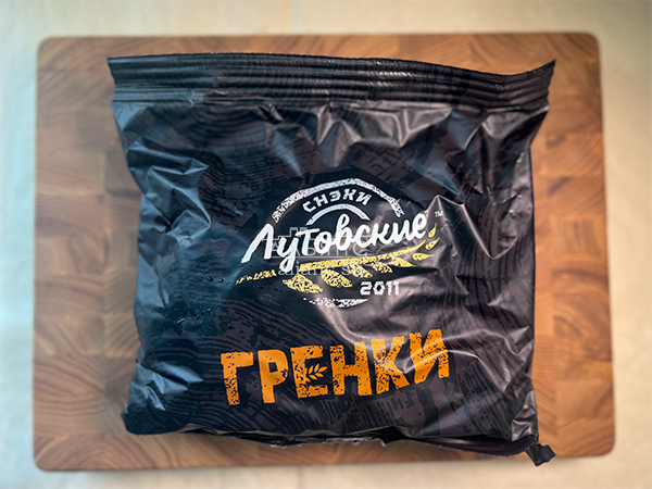 Багет телятина на гриле в Кисловодске