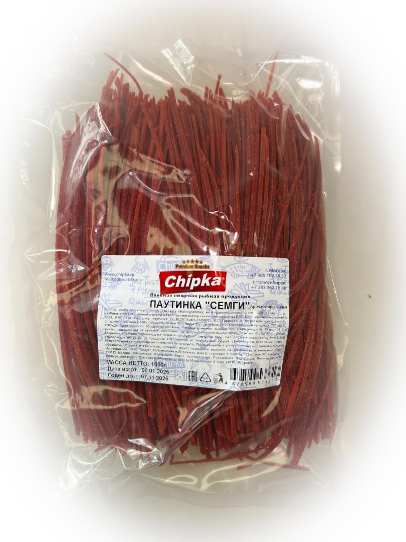 Семга паутинка (Chipka) 1кг в Кисловодске