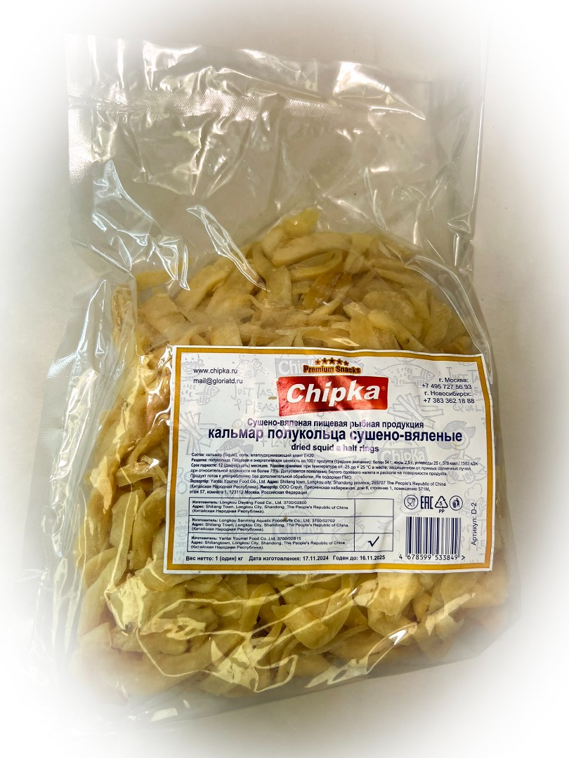 Кальмар кольца (Chipka) в Кисловодске