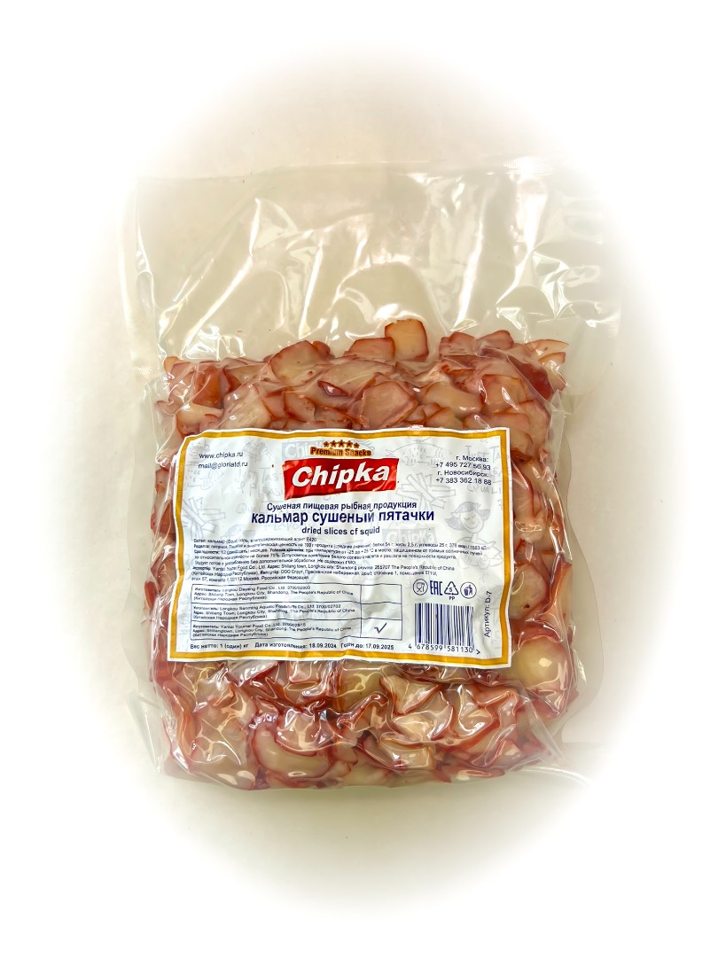 Осьминог (Chipka) в Кисловодске