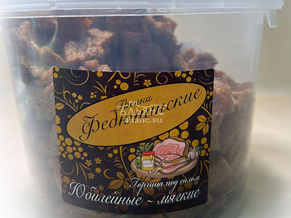 Гренки "ФЕДЮНИНСКИЕ" "Сало с горчицей" (ведро 900 гр.) в Кисловодске
