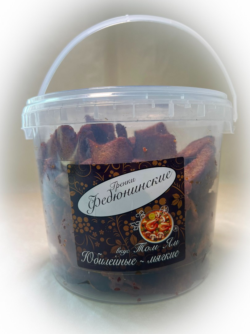 Гренки "ФЕДЮНИНСКИЕ" "Том ям" (ведро 900 гр.) в Кисловодске
