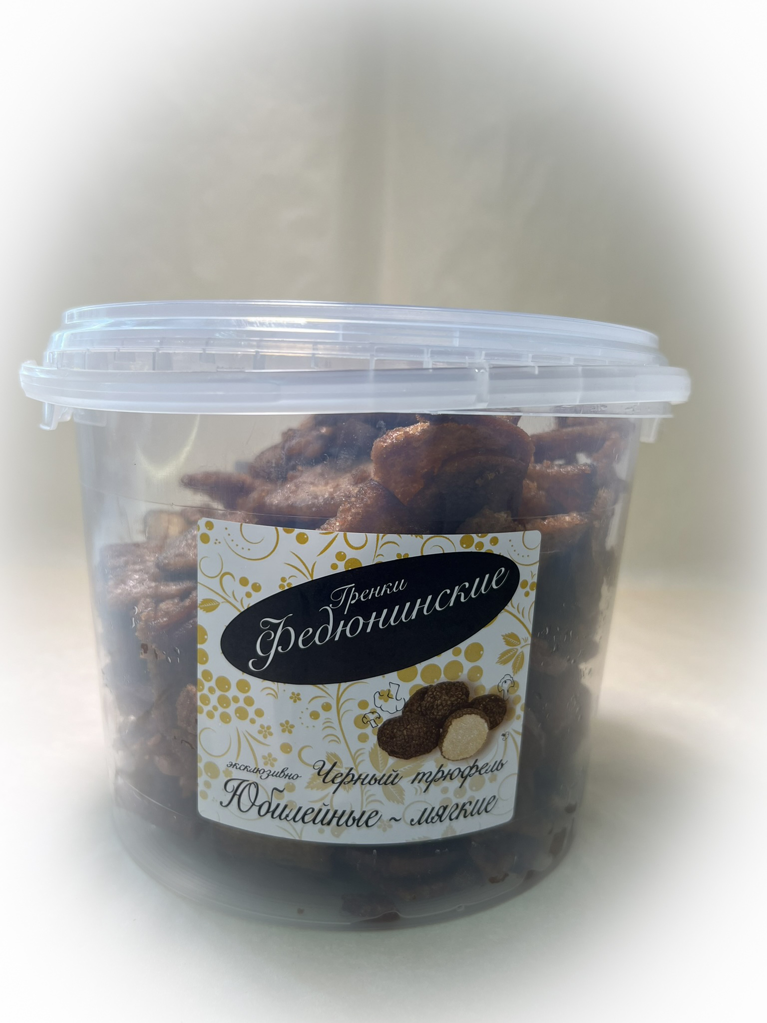 Гренки "ФЕДЮНИНСКИЕ" "Черный трюфель" (ведро 900 гр.) в Кисловодске