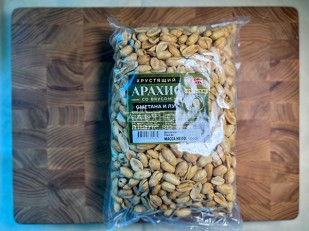 Сыр к пиву: БОБАРАХИС Арахис премиум со вкусом сметана/лук 1кг