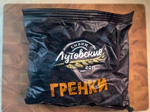 Рыба горячего копчения: Багет пшеничный грибы и сметана