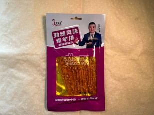 Другие закуски: Мучные полоски МАЛИНОВЫЕ со вкусом острых бараньих рёбрышек 76 гр