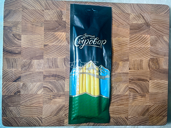 Сыр 60 гр ГОРНЫЙ СЫРОВАР (Балыковый копчёный) в Кисловодске