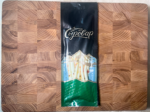 Сыр 60 гр ГОРНЫЙ СЫРОВАР (Балыковый с паприкой) в Кисловодске