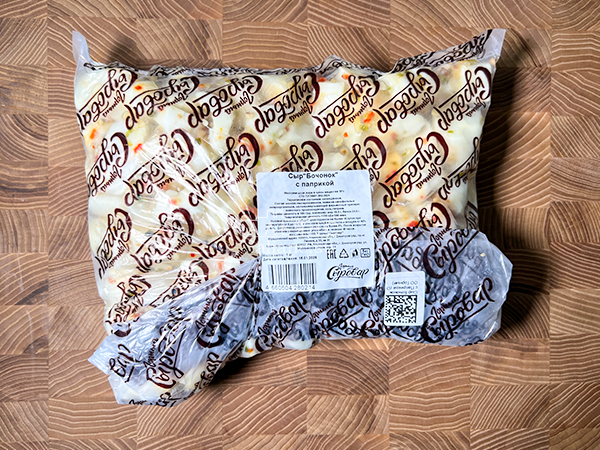 Сыр ГОРНЫЙ СЫРОВАР (Бочонок с паприкой) в Кисловодске