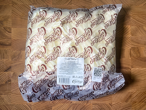 Сыр 1 кг ГОРНЫЙ СЫРОВАР (Нити) в Кисловодске