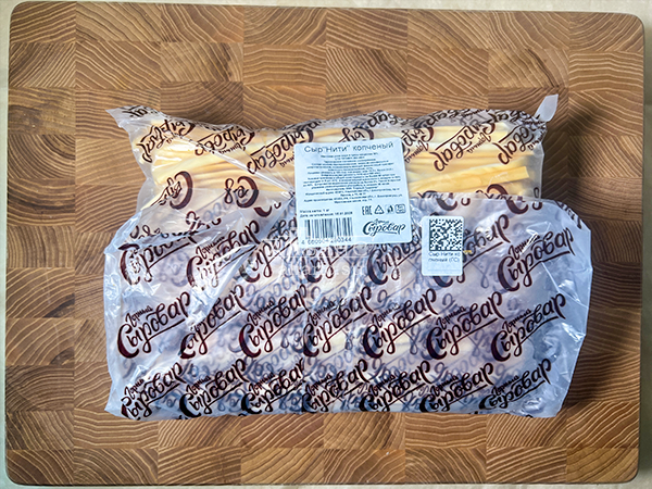 Сыр 1 кг ГОРНЫЙ СЫРОВАР (Нити копчёные) в Кисловодске