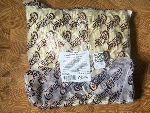 Сыр 1 кг ГОРНЫЙ СЫРОВАР (Нити с укропом и чесноком) в Кисловодске