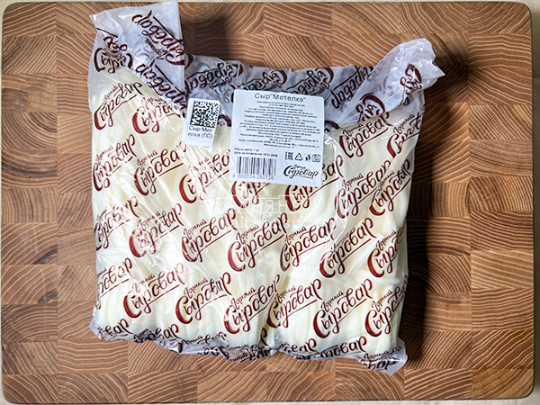 Сыр ГОРНЫЙ СЫРОВАР (Метёлка) в Кисловодске