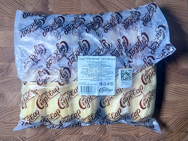 Сыр 1 кг ГОРНЫЙ СЫРОВАР (Метёлка копчёная) в Кисловодске