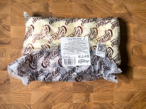 Сыр 1 кг ГОРНЫЙ СЫРОВАР (Бочата) в Кисловодске